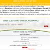 BBMP Elections How to know your name is enrolled in voters list