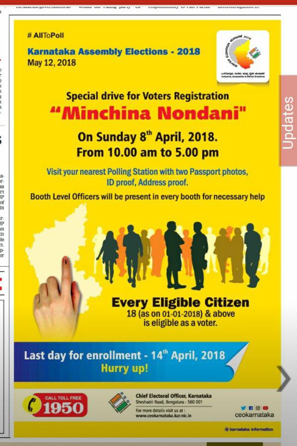 Voter ID card Enrolment Drive